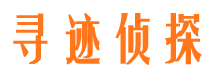 礼泉出轨取证